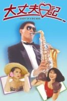 Layarkaca21 LK21 Dunia21 Nonton Film The Diary of a Big Man (1988) Subtitle Indonesia Streaming Movie Download
