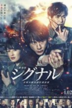 Nonton Film Signal: The Movie (2021) Subtitle Indonesia Streaming Movie Download