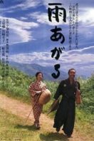 Layarkaca21 LK21 Dunia21 Nonton Film After the Rain (1999) Subtitle Indonesia Streaming Movie Download