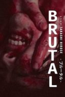 Layarkaca21 LK21 Dunia21 Nonton Film Brutal (2017) Subtitle Indonesia Streaming Movie Download