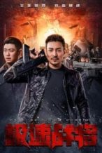 Nonton Film Speed ​​Fighter (2021) Subtitle Indonesia Streaming Movie Download