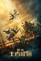 Layarkaca21 LK21 Dunia21 Nonton Film The Sword (2021) Subtitle Indonesia Streaming Movie Download