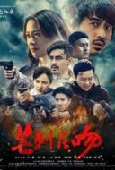 Layarkaca21 LK21 Dunia21 Nonton Film Thorn is Kissing (2020) Subtitle Indonesia Streaming Movie Download
