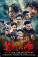 Layarkaca21 LK21 Dunia21 Nonton Film Thorn is Kissing (2020) Subtitle Indonesia Streaming Movie Download