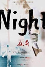 Night Runner (2014)