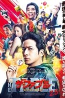 Layarkaca21 LK21 Dunia21 Nonton Film The Fable: The Killer Who Doesn’t Kill (2021) Subtitle Indonesia Streaming Movie Download