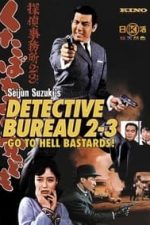 Detective Bureau 2-3: Go to Hell, Bastards! (1963)