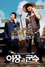 Nonton Film Small Town Rivals (2007) Subtitle Indonesia Streaming Movie Download