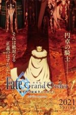 Fate/Grand Order: The Movie – Divine Realm of the Round Table: Camelot – Paladin; Agateram (2021)