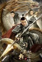 Nonton Film The Legend of Zhao Yun (2021) Subtitle Indonesia Streaming Movie Download