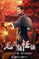 Layarkaca21 LK21 Dunia21 Nonton Film The Mysterious Story of Longyun Town (2022) Subtitle Indonesia Streaming Movie Download
