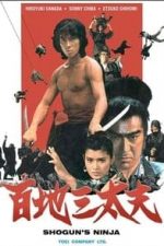 Shogun’s Ninja (1980)