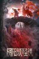 Layarkaca21 LK21 Dunia21 Nonton Film The Town of Ghosts (2022) Subtitle Indonesia Streaming Movie Download