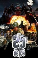 Layarkaca21 LK21 Dunia21 Nonton Film The 25th Reich (2012) Subtitle Indonesia Streaming Movie Download