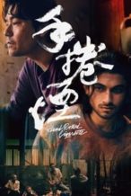 Nonton Film Hand Rolled Cigarette (2021) Subtitle Indonesia Streaming Movie Download