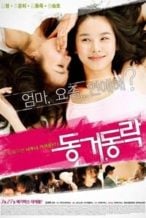 Nonton Film Happy Together (2008) Subtitle Indonesia Streaming Movie Download