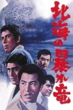 Nonton Film Rampaging Dragon of the North (1966) Subtitle Indonesia Streaming Movie Download