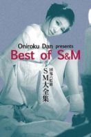 Layarkaca21 LK21 Dunia21 Nonton Film Oniroku Dan: Best of SM (1984) Subtitle Indonesia Streaming Movie Download