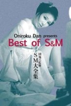 Nonton Film Oniroku Dan: Best of SM (1984) Subtitle Indonesia Streaming Movie Download