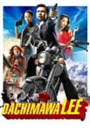 Layarkaca21 LK21 Dunia21 Nonton Film Dachimawa Lee (2008) Subtitle Indonesia Streaming Movie Download