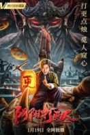 Layarkaca21 LK21 Dunia21 Nonton Film The Story Of The Night Watcher (2022) Subtitle Indonesia Streaming Movie Download