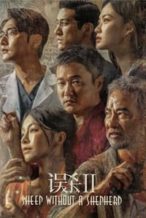 Nonton Film Fireflies In The Sun (2021) Subtitle Indonesia Streaming Movie Download