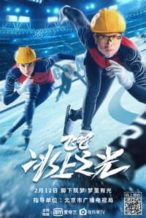 Nonton Film Fly, Skating Star (2022) Subtitle Indonesia Streaming Movie Download