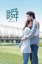 Nonton Film Piecing Me Back Together (2010) Subtitle Indonesia Streaming Movie Download