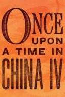 Layarkaca21 LK21 Dunia21 Nonton Film Once Upon a Time in China IV (1993) Subtitle Indonesia Streaming Movie Download