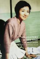 Layarkaca21 LK21 Dunia21 Nonton Film Daughters, Wives and a Mother (1960) Subtitle Indonesia Streaming Movie Download
