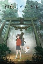 Nonton Film Child of Kamiari Month (2021) Subtitle Indonesia Streaming Movie Download