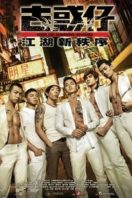 Layarkaca21 LK21 Dunia21 Nonton Film Young and Dangerous: Reloaded (2013) Subtitle Indonesia Streaming Movie Download