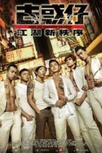 Nonton Film Young and Dangerous: Reloaded (2013) Subtitle Indonesia Streaming Movie Download