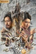 Layarkaca21 LK21 Dunia21 Nonton Film Swords Drawn (2022) Subtitle Indonesia Streaming Movie Download