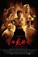 Layarkaca21 LK21 Dunia21 Nonton Film Li Xiao Long chuan qi (2008) Subtitle Indonesia Streaming Movie Download