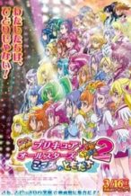 Nonton Film Precure All Stars New Stage 2: Friends from the Heart (2013) Subtitle Indonesia Streaming Movie Download