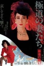 Nonton Film Yakuza Ladies: The Final Battle (1990) Subtitle Indonesia Streaming Movie Download