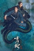 Layarkaca21 LK21 Dunia21 Nonton Film Green Snake: The Fate of Reunion (2022) Subtitle Indonesia Streaming Movie Download