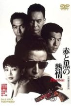 Nonton Film Passion (1992) Subtitle Indonesia Streaming Movie Download