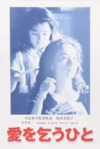 Nonton Film Begging for Love (1998) Subtitle Indonesia Streaming Movie Download