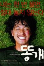 Nonton Film Mutt Boy (2003) Subtitle Indonesia Streaming Movie Download