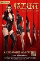 Layarkaca21 LK21 Dunia21 Nonton Film Miss Agent (2020) Subtitle Indonesia Streaming Movie Download