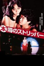 Nonton Film Top Stripper (1982) Subtitle Indonesia Streaming Movie Download