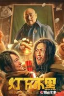 Layarkaca21 LK21 Dunia21 Nonton Film Not Dark Under The Light (2022) Subtitle Indonesia Streaming Movie Download