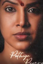 Nonton Film Puthiya Paarvai (2022) Subtitle Indonesia Streaming Movie Download