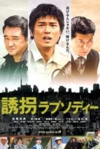 Nonton Film Accidental Kidnapper (2010) Subtitle Indonesia Streaming Movie Download