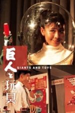 Giants and Toys (1958)