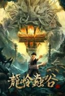 Layarkaca21 LK21 Dunia21 Nonton Film Longling Insect Valley (2022) Subtitle Indonesia Streaming Movie Download