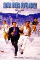 Layarkaca21 LK21 Dunia21 Nonton Film Long and Winding Road (1994) Subtitle Indonesia Streaming Movie Download