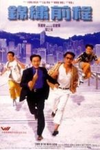 Nonton Film Long and Winding Road (1994) Subtitle Indonesia Streaming Movie Download